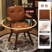 ราคา Computer Chair Home Comfortable Office Chair Long Sitting Solid Wood Leisure Chair Bedroom Swivel Seat Desk (29533381733)