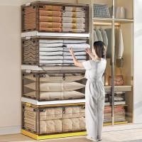 ราคา CONY กล่องเก็บของพับเก็บได้ กล่องเก็บของ กล่องใส่ของ พร้อมฝาปิด มีล้อ ลังพลาสติกพับเก็บได้ กล่องเก็บของพลาสติก (26527400986)