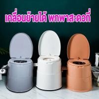 ราคา Mall ส้วมเคลื่อนที่ ชักโครกเคลื่อนที่ โถส้วมผู้สูงอายุ ชักโครกเคลื่อนที่ผู้สูงอายุ สุขาผู้ป่วย (26427531105)