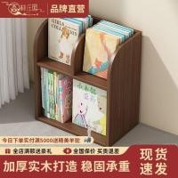 ราคา ตู้หนังสือเรียบง่ายหลายชั้นจัดเก็บหลายชั้นขนาดเล็กบนโต๊ะทำงาน (26417689872)