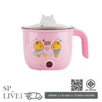 ราคา หม้อไฟฟ้า แบบเทปล่อน แบบสแตนเลส ไม่มีซึ้ง (25943043778)