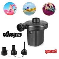 ราคา เครื่องสูบลมไฟฟ้าพกพา ปั๊มเป่าลมยาง หัวต่อสูบลม 3 in 1 C 0051 (25392124252)