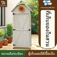 ราคา สวนกลางแจ้งจิปาถะตู้เก็บของกันน้ำป้องกันแสงแดดระเบียงกลางแจ้งตู้ซับกล่อง (22765006575)