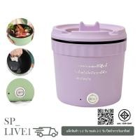 ราคา NEW หม้อต้มมาม่า เคลือบเทฟล่อน ความจุ 1 L ฝาปิดแบบคละ (27280628700)