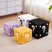 ราคา เก้าอี้โซฟา เก้าอี้ทางเข้า แบบนิ่ม ทรงสี่เหลี่ยม ขนาดเล็ก น่ารัก (45353673577)