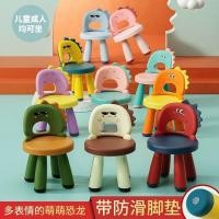 ราคา พนักพิงเก้าอี้เด็กเก้าอี้พลาสติกหนาเด็กอนุบาลการ์ตูนม้านั่งขนาดเล็กน่ารักกันลื่น (41127468293)