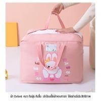 ราคา LESS แบบใส กระเป๋าเก็บเสื้อผ้า กันน้ำ กันฝุ่น เอนกประสงค์ ถุงใส่ผ้านวม หมอน กระเป๋าเก็บของอเนกประสงค์ พับเก็บได้ (24341906564)