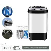 ราคา เครื่องซักผ้า ซักและปั่นแห้งในตัวเดียว แบบฝาบน MINI (24193039087)