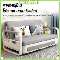 ราคา NINGLI โซฟาปรับนอน เตียงโซฟา สามารถนอนหลับได้ พื้นที่จัดเก็บ sofabed (55506960336)
