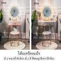 ราคา พร้อมส่ง YY โต๊ะเครื่องแป้งสไตล์นอร์ดิก ลายหินอ่อน ขาเหล็ก เฉพาะโต๊ะ YF 1474 (57703440164)