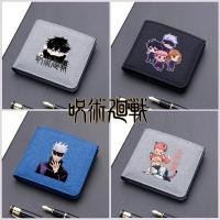 ราคา ใหม่ Jujutsu Kaisen กระเป๋าสตางค์พับได้ ลายการ์ตูน พกพาสะดวก สไตล์แบงค์บัตรเหรียญ ของขวัญวันเกิดสำหรับเด็ก (40610859289)