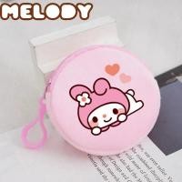 ราคา เหรียญกระเป๋าสตางค์ มายเมโลดี้ พร้อมตุ๊กตา ของขวัญวันเกิด (40957422069)