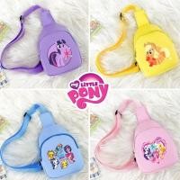 ราคา กระเป๋าคาดหน้าอก My Little Pony พิมพ์ลาย น้ำหนักเบา กันน้ำ สินค้าสำหรับเป็นของขวัญวันเกิดให้เด็ก (40026914745)