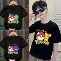 ราคา ชุดโปเกมอนการ์ตูนเสื้อยืดสีดําบริสุทธิ์ ปิกาจู แฟชั่นพิมพ์แขนสั้นเสื้อผ้าเด็กทุกวันอเนกประสงค์ด้านบน (26031780965)