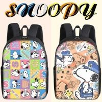 ราคา กระเป๋าเป้สะพายหลัง สนูปปี้ ความจุขนาดใหญ่กันน้ํา 16 นิ้วด้านเดียวพิมพ์เด็กชายและเด็กหญิงอเนกประสงค์กระเป๋านักเรียนของขวัญสําหรับเดินทา (27430247263)