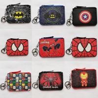 ราคา สินค้าพร้อมส่ง กระเป๋าสตางค์ หนัง PU ลาย Marvel Card Bag Zero Avengers League Spider Man Iron Man คุณภาพสูง เหมาะกับของขวัญ แฟชั่นสําหรับเด็กผู้ชาย (24904461372)