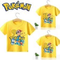 ราคา เสื้อยืดแขนสั้น ผ้าฝ้าย พิมพ์ลายการ์ตูนโปเกม่อน Pikachu 1 11 สีเหลืองบริสุทธิ์ เหมาะกับของขวัญวันเกิด (25376304854)