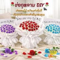ราคา ช่อกุหลาบ DIY ดอกกุหลาบบอกรัก วันวาเลนไทน์ งานแต่ง วันครบรอบ ดอกกุหลาบ กุหลาบ ของขวัญ (55902585265)