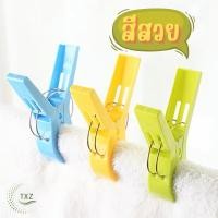 ราคา กิ๊บหนีบผ้าตัวใหญ่ราคาต่อชิ้น กิ๊บหนีบผ้าแบบพลาสติก กิ๊ฟหนีบผ้า (28306301863)