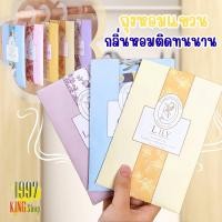 ราคา ถุงหอมปรับอากาศ ถุงหอมดับกลิ่น ถุงหอมใส่รถ ลดกลิ่นอับในห้องน้ำ ใส่ตู้เสื้อผ้า ตู้เก็บร้องเท้า มีหลากหลายกลิ่นให้เลือก (40669949447)
