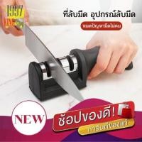 ราคา ส่งไว ที่ลับมีด The Secret Knife Knife Knife accessory Secret equipment of sharp knife อเนกประสงค์ (17655839896)