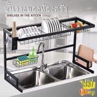 ราคา พร้อมส่ง ที่เสียบมีด ที่เก็บมีด ที่วางมีด ที่แขวนตะหลิว ที่แขวนมีดติดผนัง ชั้นเก็บของ ที่ใส่มีด ตะขอแขวน ชั้นวางของ (11012019513)