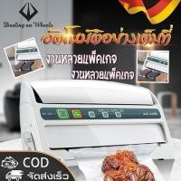 ราคา Magic Seal เครื่องซีลสูญญากาศ MS1160 กำลังดูดสูง แรงดูด 0 7 0 8PA ความยาวแท่งความร้อน 30 ซม Vacuum Sealer (27168047625)