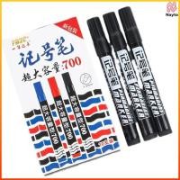 ราคา Nayto ปากกามาร์กเกอร์น้ำมันหนาสามารถเติมหมึกปากกาหัวใหญ่ปากกาหนาสีน้ำเงินและสีดำแห้งเร็ว (44707322747)