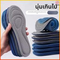ราคา Nayto แผ่นรองเท้าเพื่อสุขภาพ ใส่สบาย ป้องกันการปวดเท้า ขนาด 35 46 insoles นาโนแบคทีเรีย insole (53505995923)
