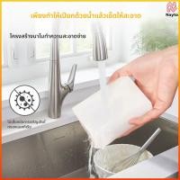 ราคา Nayto ยางลบฟองน้ำนาโนสิ่งประดิษฐ์ทำความสะอาดบ้านอเนกประสงค์ทำความสะอาดรองเท้าและภายในรถได้ (45406046686)