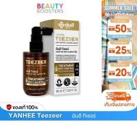 ราคา Yanhee Teezeer Serum ยันฮี ทีเซอร์ เซรั่ม เอ๊ะ จิรากร 60 ml (29207546495)