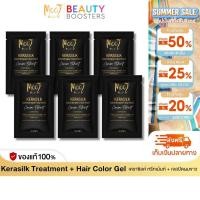 ราคา โปร 6 ซอง โมอิ เคราซิลค์ เคราติน แฮร์ ทรีทเม้นท์ Mooi Kerasilk Keratin Hair Treatment แบบซอง 15 ml (25313695465)