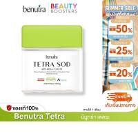 ราคา Benutra Tetra SOD CoQ10 Astaxanthin โยเกิร์ต บีนูทร่า เตตระ เอสโอดี (26156122492)