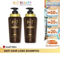 ราคา โปร 2 ขวด MOOI CAFFEINE ANTI HAIR LOSS SHAMPOO โมอิ สารสกัดจาก คาเฟอีน 500 ml (29924326890)