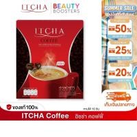 ราคา โปร 1 กล่อง Itcha Coffee อิชช่า คอฟฟี่ เบนซ์พรชิตา 1 กล่องมี 10 ซอง (28055629918)