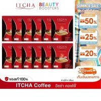 ราคา โปร 12 กล่อง Itcha Coffee อิชช่า คอฟฟี่ เบนซ์พรชิตา 1 กล่องมี 10 ซอง (26655635634)