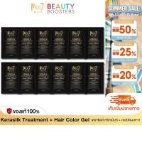 ราคา โปร 12 ซอง โมอิ เคราซิลค์ เคราติน แฮร์ ทรีทเม้นท์ Mooi Kerasilk Keratin Hair Treatment 15 ml (25763691415)