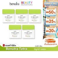 ราคา โปร 5 กระปุก Benutra Tetra SOD CoQ10 Astaxanthin โยเกิร์ต บีนูทร่า เตตระ เอสโอดี (21096586640)