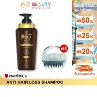 ราคา MOOI CAFFEINE ANTI HAIR LOSS SHAMPOO โมอิ แชมพูลดผมร่วง สารสกัดจาก คาเฟอีน 500 ml (28924341176)