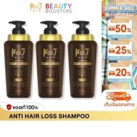 ราคา โปร 3 ขวด MOOI CAFFEINE ANTI HAIR LOSS SHAMPOO โมอิ สารสกัดจาก คาเฟอีน 500 ml (25140754742)