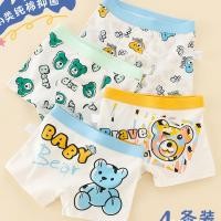 ราคา 4 ชิ้น กางเกงในเด็กชาย ทรงบ๊อกเซอร์ ผ้าฝ้ายแท้ สไตล์นักมวย (50354705030)