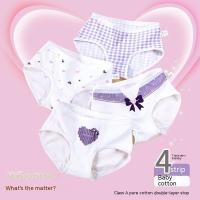 ราคา 4 ชิ้น กางเกงชั้นใน ผ้าฝ้ายแท้ ลายการ์ตูน ขนาดใหญ่ สําหรับเด็กผู้หญิง และนักเรียน (20364645678)