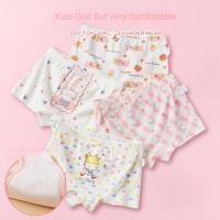 ราคา 4 ชิ้น กางเกงในเด็ก กางเกงขาสั้นเด็ก (23751212849)