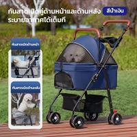 ราคา รถเข็นสัตว์เลี้ยง รถเข็นแมว รถเข็นสุนัข รับน้ำหนักได้ถึง20KG ถอดออกได้ รถเข็นสุนัข รถเข็นสัตว์เลี้ยง (41619686128)