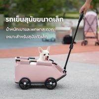 ราคา รถเข็นสัตว์เลี้ยง รถเข็นแมว รถเข็นสุนัข พับเก็บใส่ท้ายรถได้ ช้อปปิ้ง เดินทางรถเข็นขนาดเล็ก (42418964920)