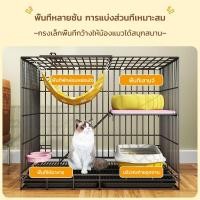 ราคา กรงสัตว์เลี้ยง กรงแมวคอนโด2ชั้น มีชั้นลอยพร้อมบันได กรงหมา กรงสุนัข พับได้ พับได้เหมาะสกรงเเมว (41920870807)