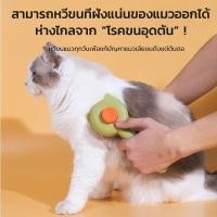 ราคา หวีแปรงขนสัตว์เลี้ยงซี่หวีเข้ารหัสเหมาะสำหรับแมวและสุนัขมีปุ่มดันขนออผลิตภัณฑ์ทำความสะอาดสัตว์เลี้ยง (41768545250)