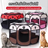ราคา คอกสัตว์เลี้ยง คอกสัตว์เลี้ยงพับได คอกสุนัขพกพา ที่นอนแมว คอกแมว คอกสัตว์เลี้ยงพับเก็บได้ กรงแมว (41168523067)