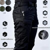 ราคา กางเกงยุทธวิธีสีดำ IX9 IX7 ผู้ชาย กันน้ำ หลายกระเป๋า แห้งเร็ว ใส่เดินป่าและฝึกอบรม แบบกริด (27304511504)