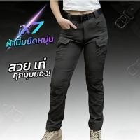 ราคา กางเกงยุทธวิธีสีดำ IX7 ผู้ชาย กันน้ำ หลายกระเป๋า บางเบา แห้งเร็ว ใส่ฝึกอบรมและเดินป่า (26154303901)
